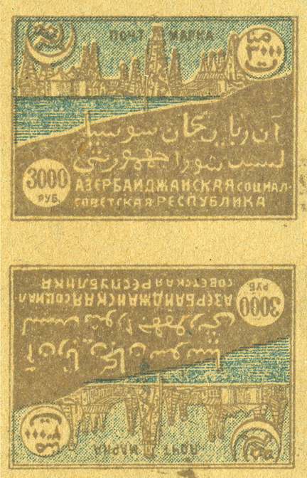 Tete beche pair of Azerbaijan Definitive of 1922
