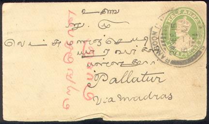 George V Prestamped Envelope of India