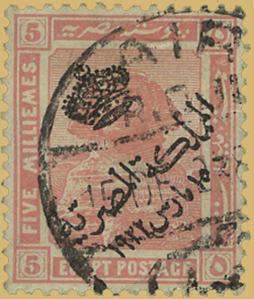 Proclamation of Egyptian Monarchy