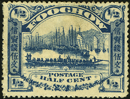 1895 issue