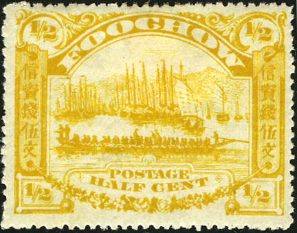 1896 issue