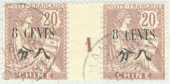 Gutter Pair of Surcharged Definitives