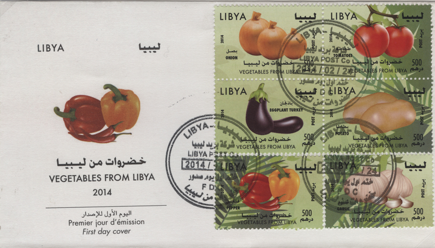 Vegetables from Libya Issue of 2014 on First Day Cover