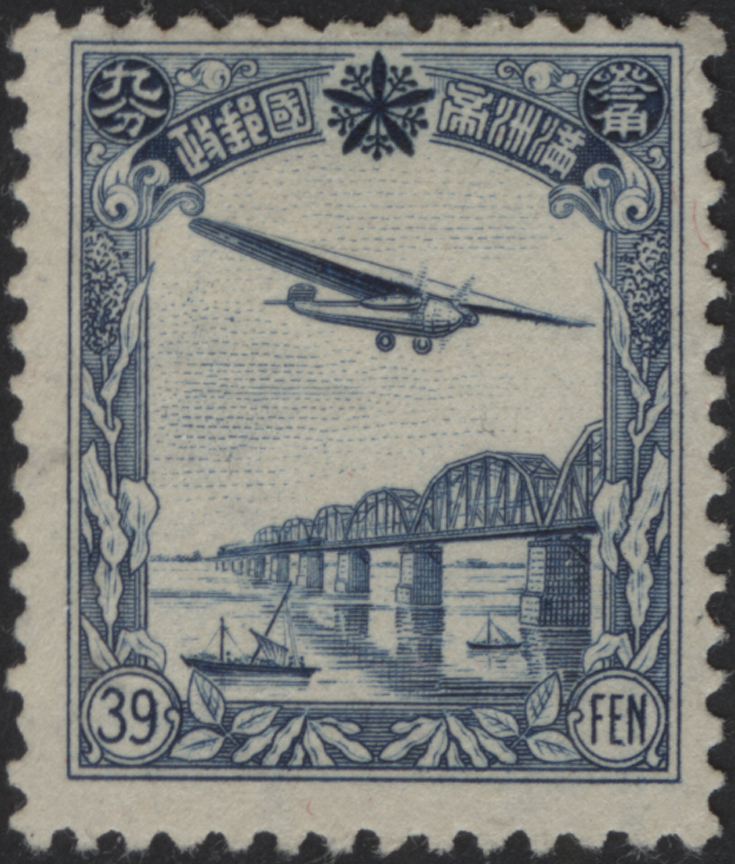 Manchukuo Airmail Issue