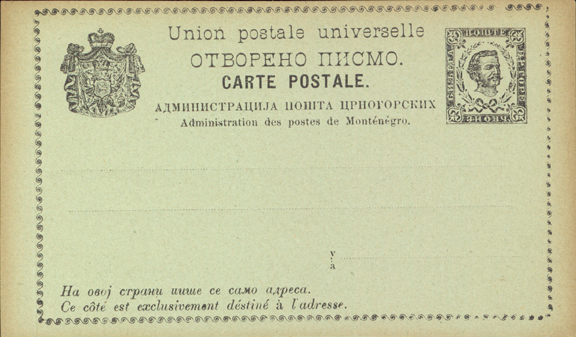 Prince Nicholas I Pre-stamped Post Card