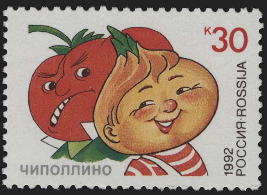 Cipollino Stamp from Characters from Children's Books Set