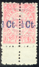 Shanghai Perforated Bisect